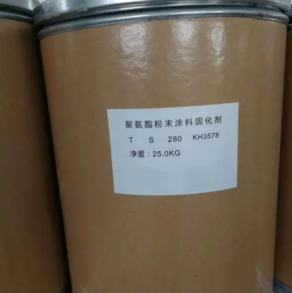 粉末涂料固化剂-TS280(图1)