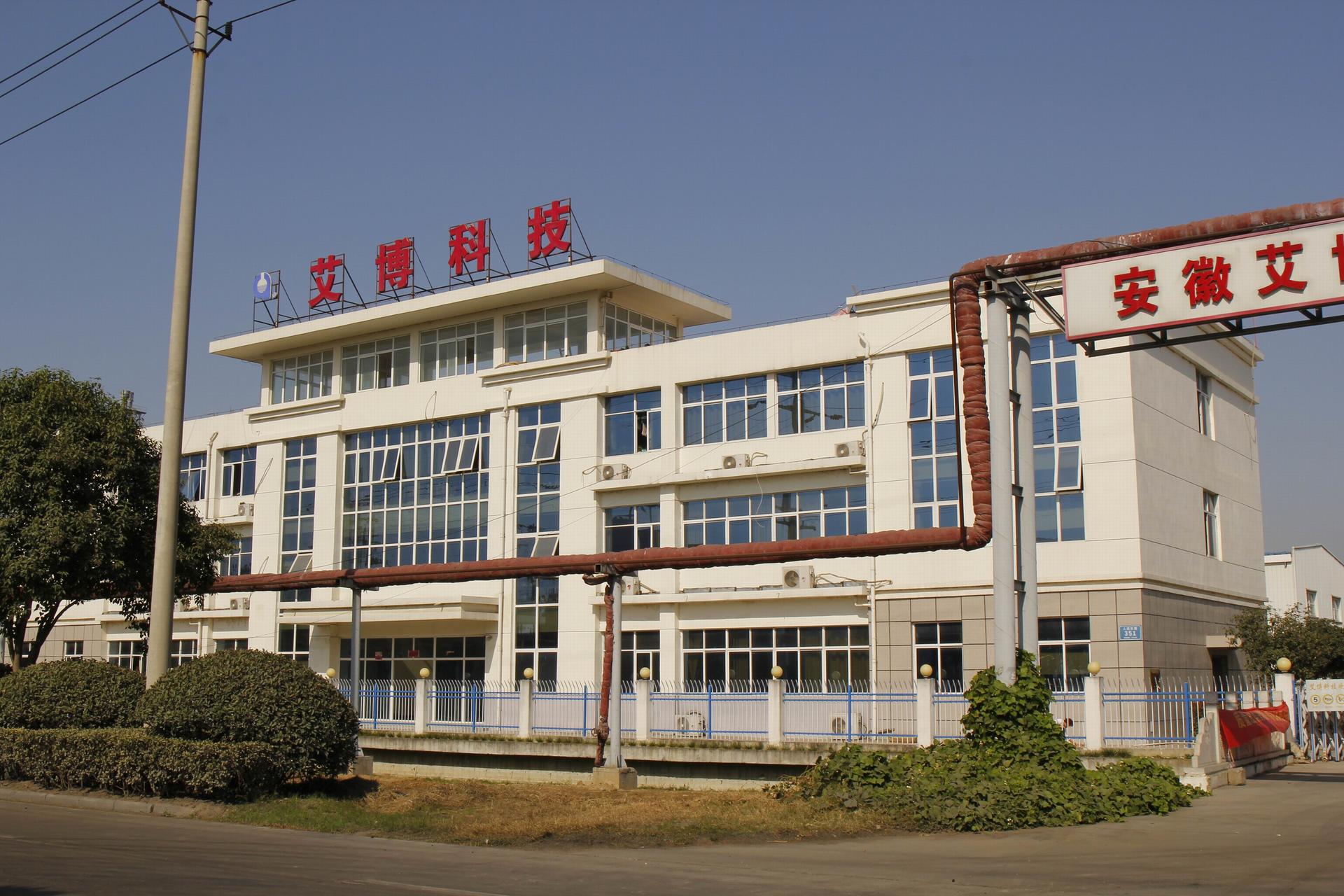 公司大门(图1)